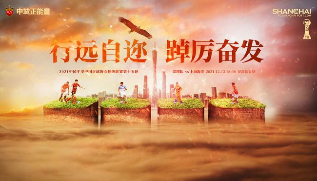 第81分钟，阿森纳前场左侧任意球开到禁区中路，加布里埃尔头球破门，可惜越位在先了，进球无效！
